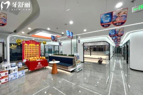 太原易看牙口腔大廳.jpg