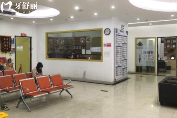 湛江珠江口腔醫(yī)院候診區(qū)