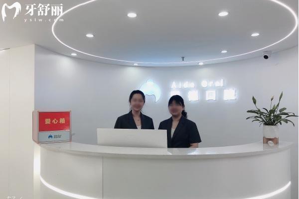 太原愛德口腔前臺.jpg
