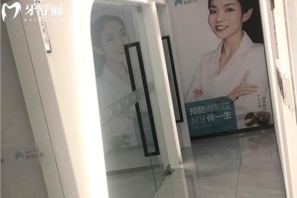 太原愛德口腔走廊.jpg