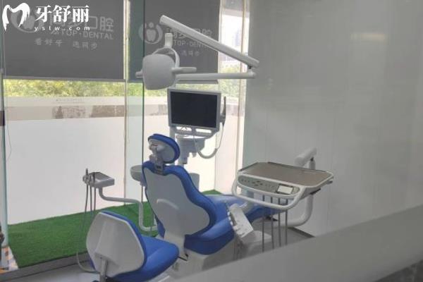 西安同步口腔 