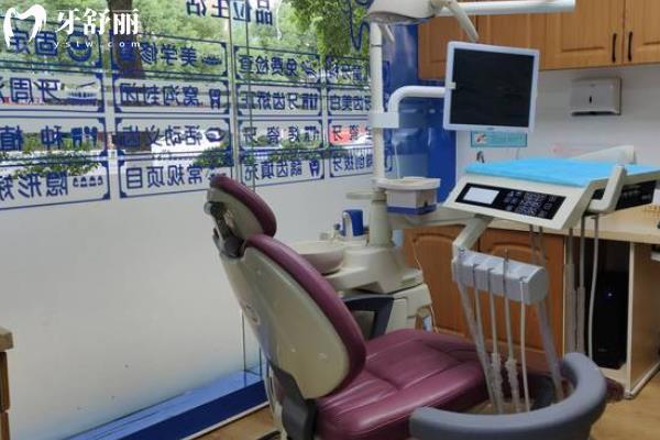 銅仁愛齒口腔