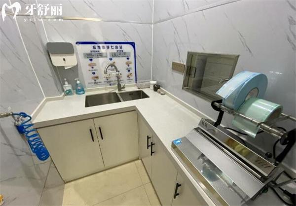 賀蘭太陽城口腔消毒室