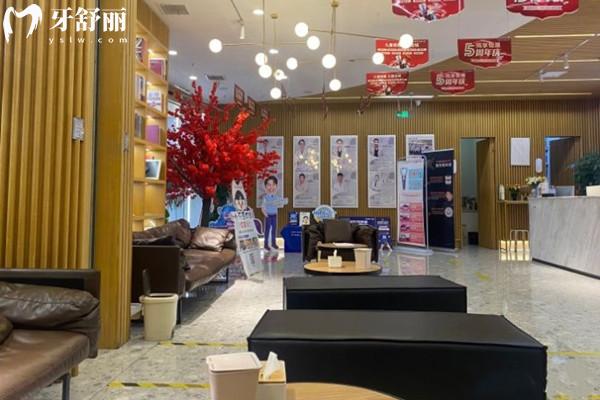 簡陽牙米口腔門診休息區(qū)