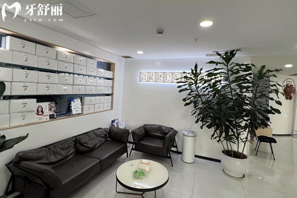 牙先森口腔（新都總院）等候區(qū)