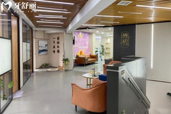 牙先森口腔（新城市廣場(chǎng)店）休息區(qū)
