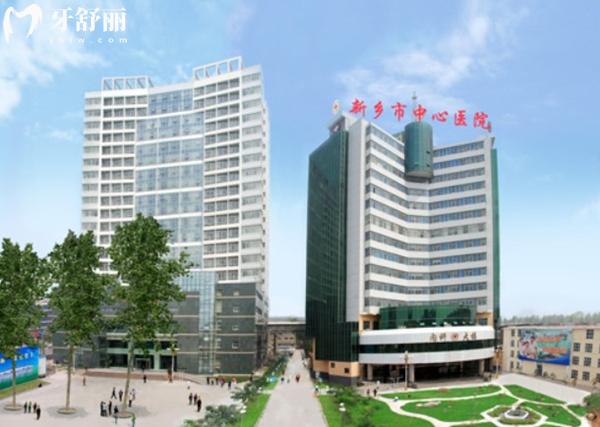 新鄉(xiāng)市**口腔科環(huán)境