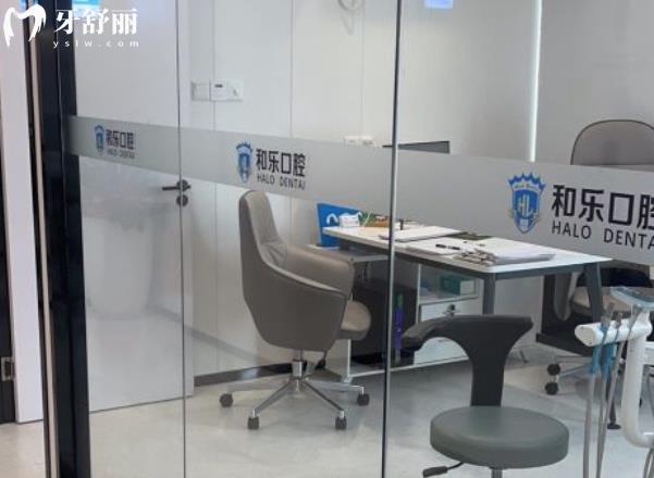 深圳和樂口腔種植牙怎么樣多少錢