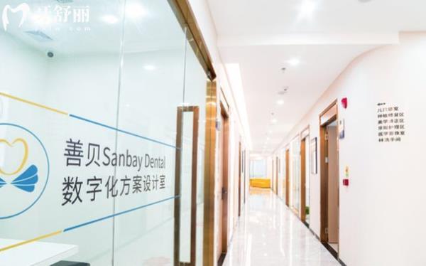 深圳善貝口腔種植牙怎么樣