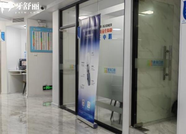 深圳麥瑞口腔門診部收費(fèi)貴嗎