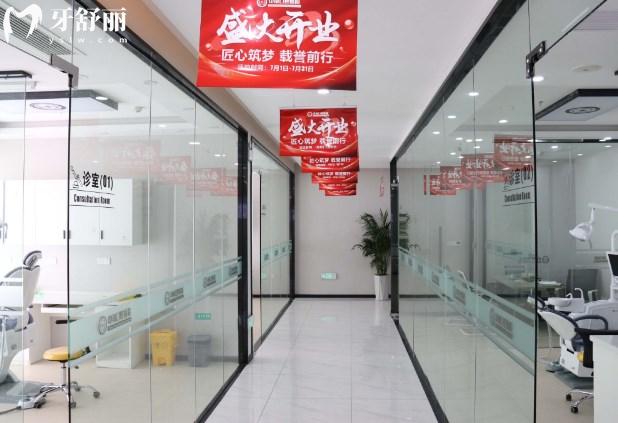 荊門中 南口腔醫(yī)院