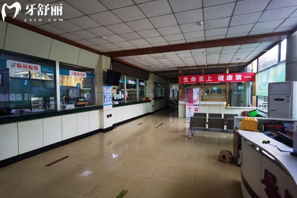 北京仁愛口腔大廳
