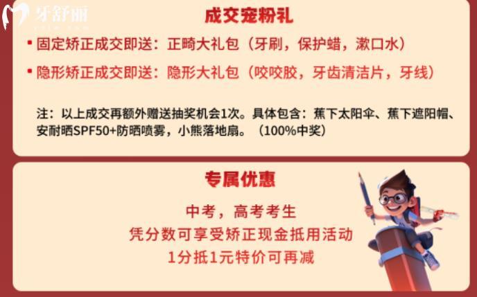 寵粉