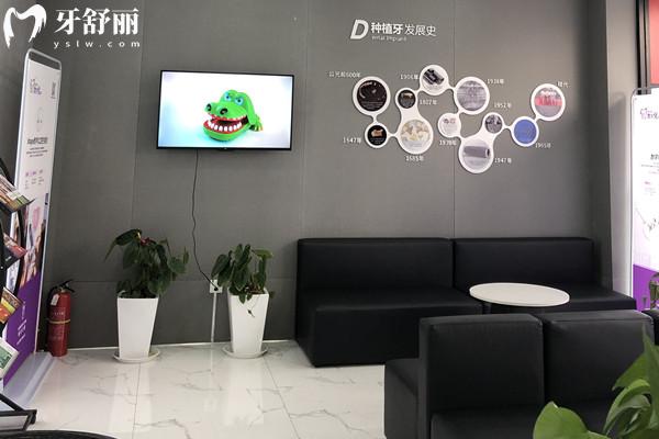 忻州恒倫口腔公園西街等候區(qū)