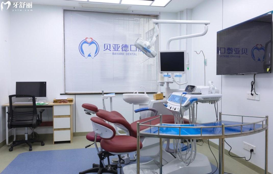 信陽貝亞德口腔門診部診室