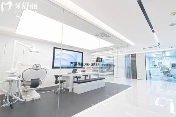成都布萊梅聯(lián)合口腔醫(yī)院數(shù)字化中心