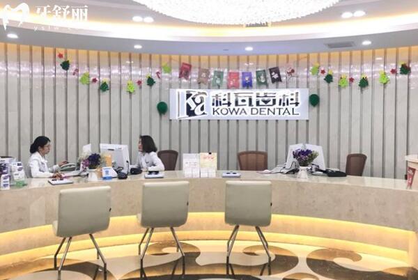 上?？仆呖谇婚T診部大廳