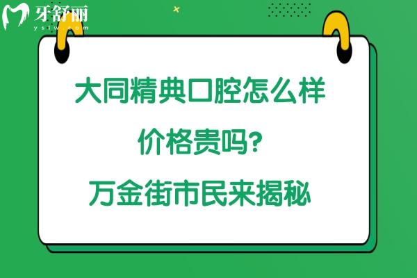 綠色波點(diǎn)疫情過后想做的事.jpg