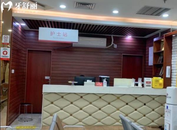 廣州暨南雅皓口腔正規(guī)嗎