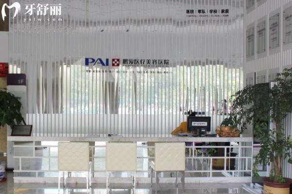 惠州鵬愛口腔