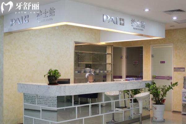 惠州鵬愛口腔