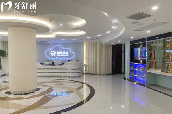 天津和平拜爾口腔醫(yī)院大廳