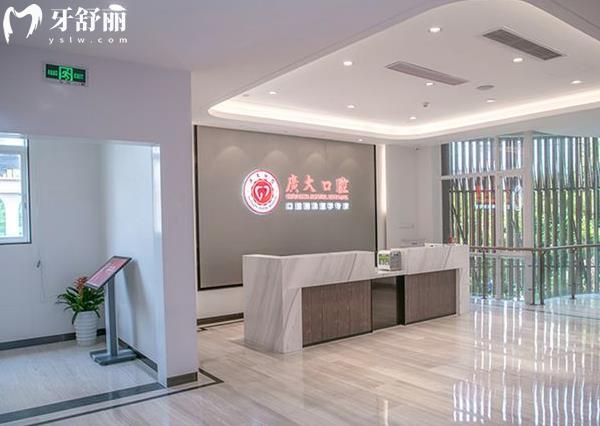 廣州廣大口腔醫(yī)院正頜手術(shù)靠譜嗎