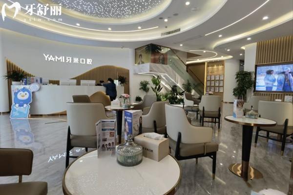 成都牙米口腔醫(yī)院大廳