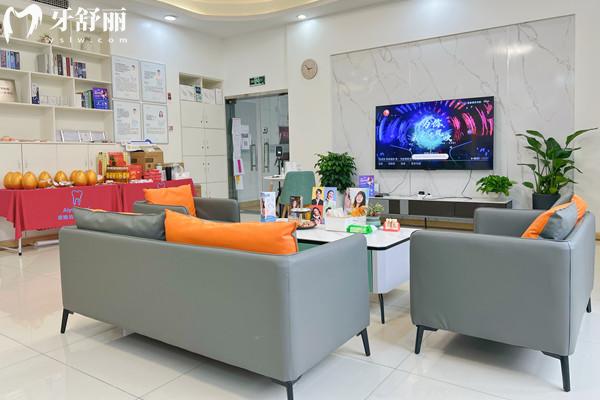 成都愛(ài)雅齒口腔醫(yī)院休息區(qū)
