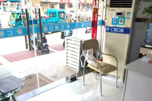 長春仁禾口腔