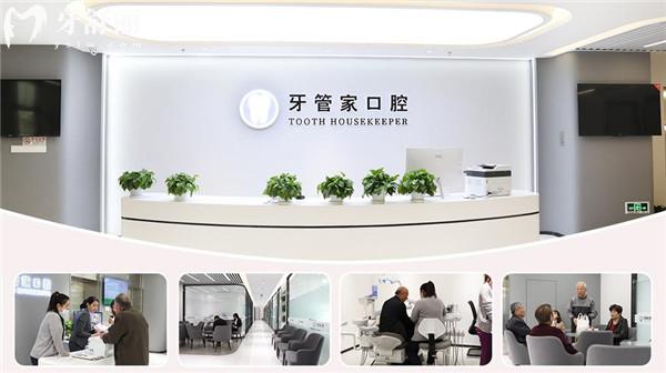 云南昭通柯品牙管家口腔