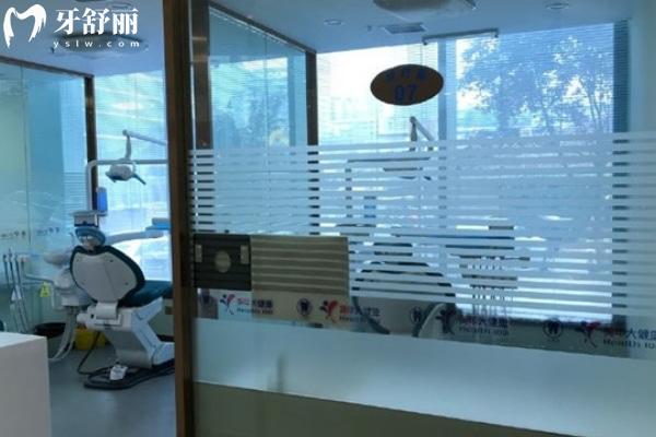 云南昭通柯品牙管家口腔