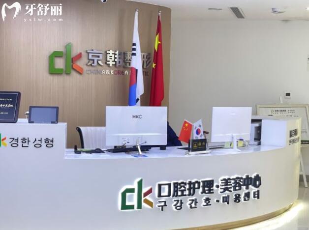 越城區(qū)牙科收費(fèi)價(jià)目表