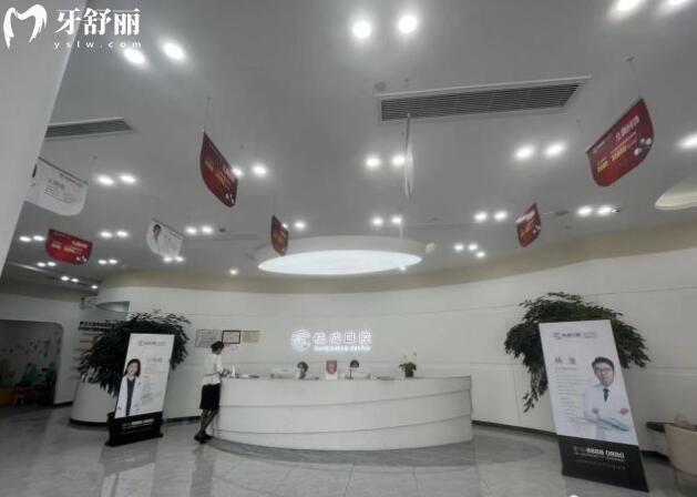 紹興諸暨杭成口腔