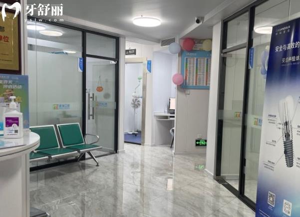 深圳麥瑞口腔價(jià)格表收費(fèi)貴嗎