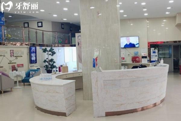蘭州德爾牙科前臺(tái)