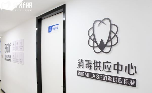 福州福清華南口腔可以刷社?？▎? width=