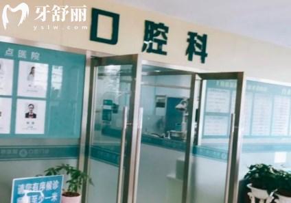 上海虹橋醫(yī)院口腔科
