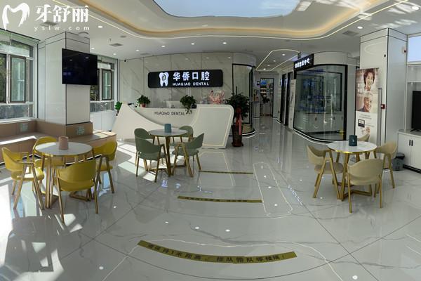 甘肅張掖華喬口腔診所大廳