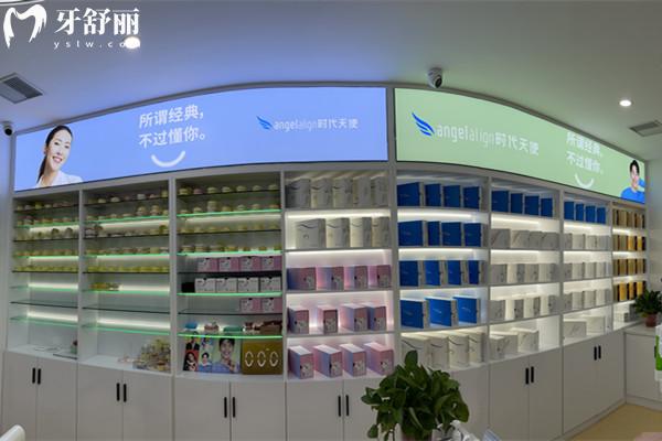 甘肅張掖華喬口腔診所隱形矯正展示