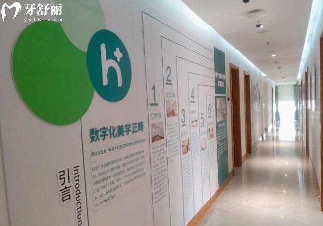 呼和浩特華醫(yī)口腔醫(yī)院正畸治療室