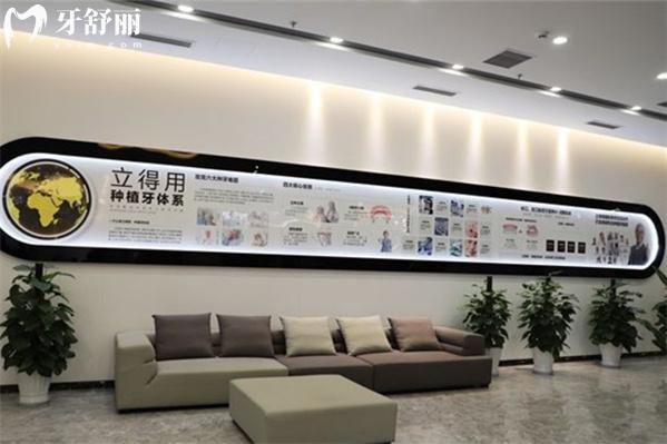 天津中諾口腔種植技術(shù)