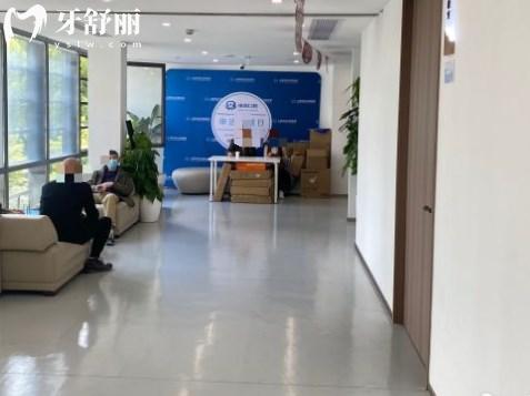 上海申潔口腔醫(yī)院大廳