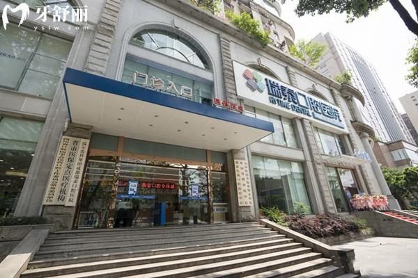 成都瑞泰口腔外觀