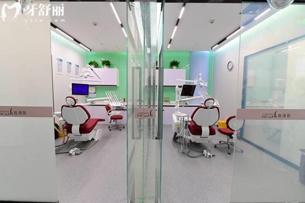 成都錦江格律斯口腔門診部就診室