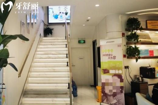 上海新菲口腔門診部環(huán)境