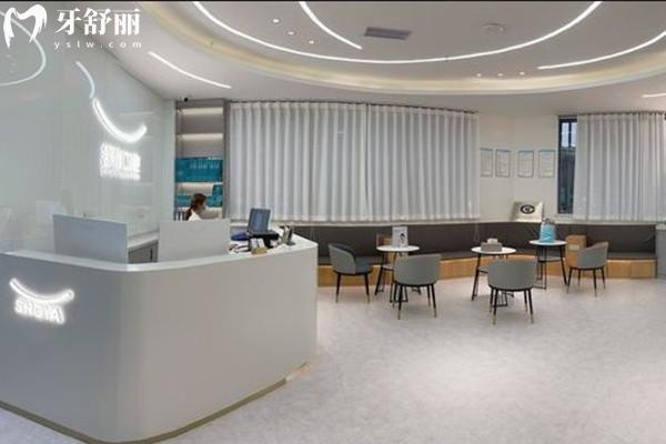 成都星海舒雅口腔大廳