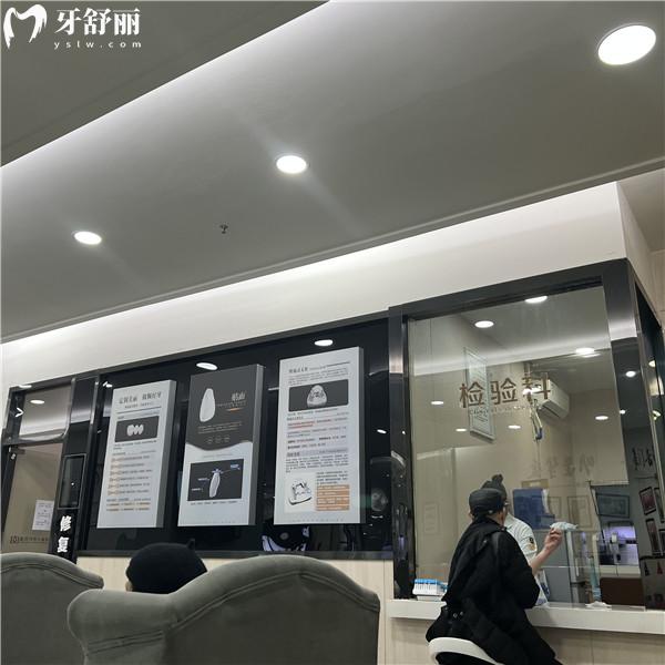 重慶牙博士口腔醫(yī)院價(jià)格表