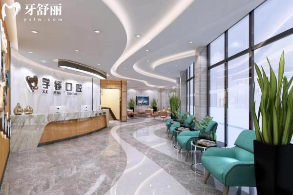 濟(jì)寧兗州學(xué)鋒口腔