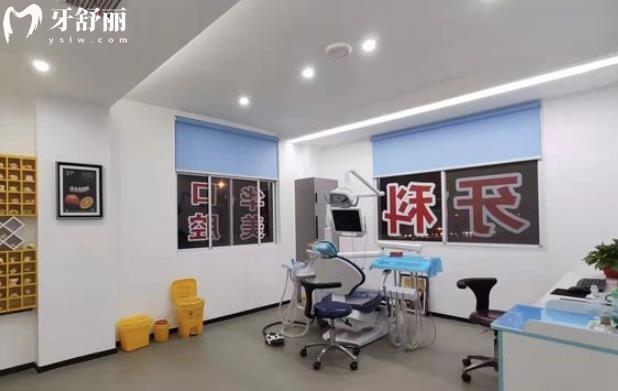 長沙華美口腔醫(yī)院